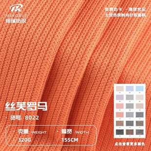 320g�zܽ�_�R�� TR�����pɫ�ӗl�ݼy���� �ﶬ��������bᘿ�����