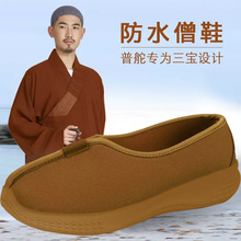 弘通僧鞋男 四季单鞋 罗汉比丘尼防滑单鞋和尚耐磨禅意禅修鞋