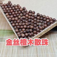 �S��ľ���z̴ľ6-20mm�A��ɢ����DIY���������ִ��������
