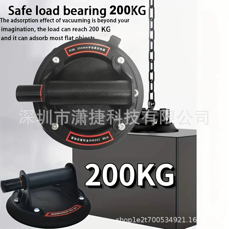 8inch присоски для плитки, мощные сверхмощные инструменты для обработки плитки, фиксатор плитки, вакуумный стеклянный воздушный экстрактор, подъемник