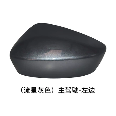 Mirror Housing Reversing Mirror Cover | Rear mirror/rearview mirror assembly - the-left-shell-of-the-main-driver-is-meteor-gray