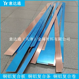 铝及铝合金材;铜及铜合金材;锌及锌合金材