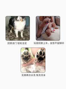 Nafu Foot Cleaning Foam Dog Foot Washing Foam Moisturizing Foot Cleaning Foot Wipe Foot Washing God No-Wash Foot Dry Cracking