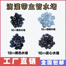 �ι��������a��ˮ���^�µι��a��ˮ�������Ӳ����©���܎�ˮ��