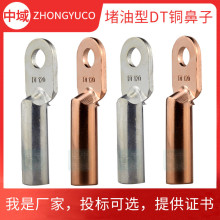 DT-10��400ƽ�������~���ӽ������������������ĽӾ�������a���~