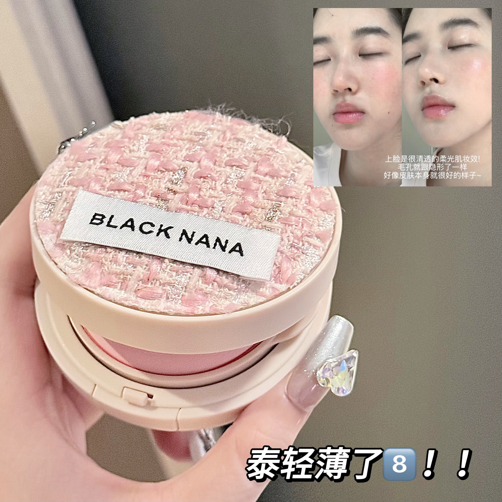 BLACK NANA BALLET HILD NETWORK TRANSFORMACION BACKLINER POWDER LIQUID CONCLUSOR MAquillaje ligero y humectante Maquillaje inferior impecable para mujeres