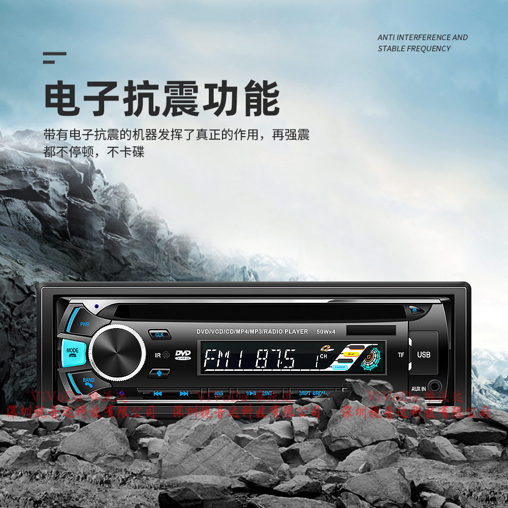 1688视音达5249中文详情_11.jpg