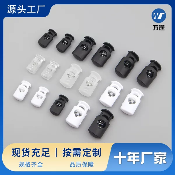 in stock supply black and white transparent color nylon spring buckle single hole oval plastic rope buckle luggage accessories