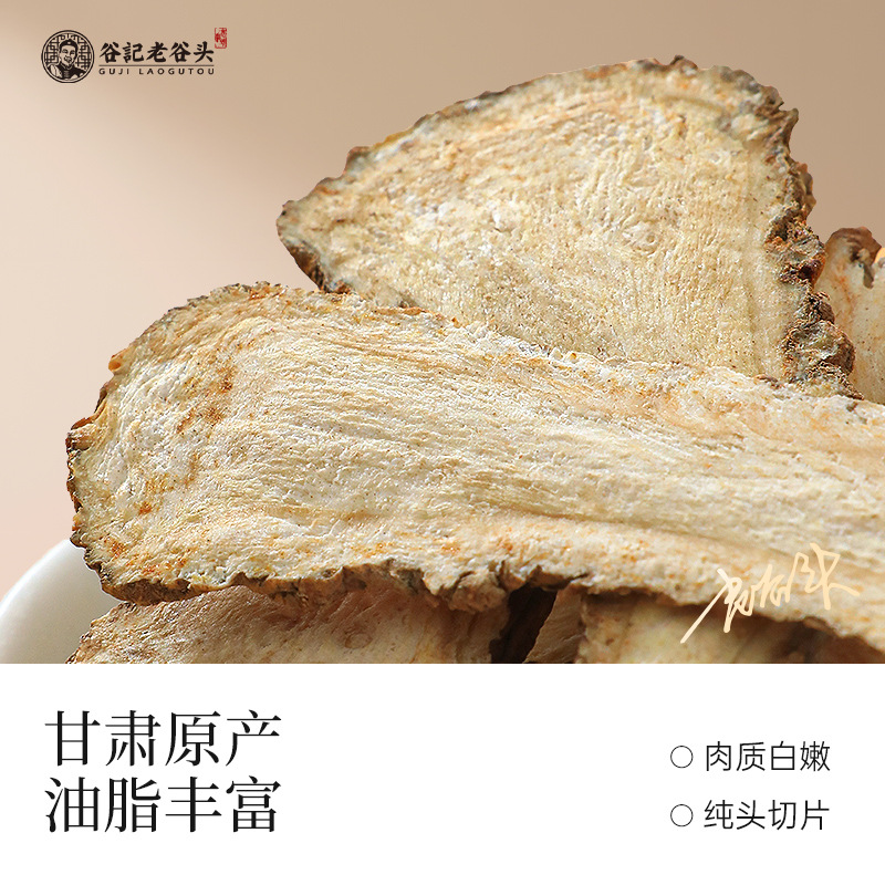 Dried Angelica Root Large Slices Dong Gui 150g Chinese Herbal Wellness Tea Ingredient quality and texture
