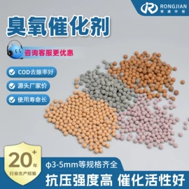 填料;滤料;分子筛