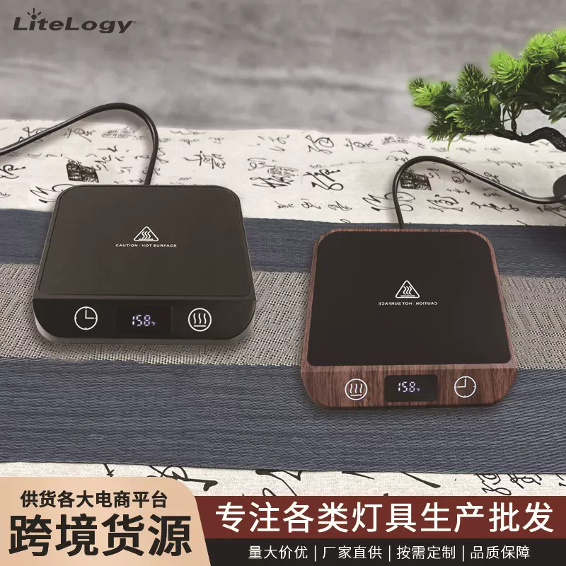 跨境新款牛奶咖啡杯杯垫可调温定时智能加热杯垫100度恒温杯垫