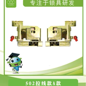 502 cable door lock [final price please consult customer service]]