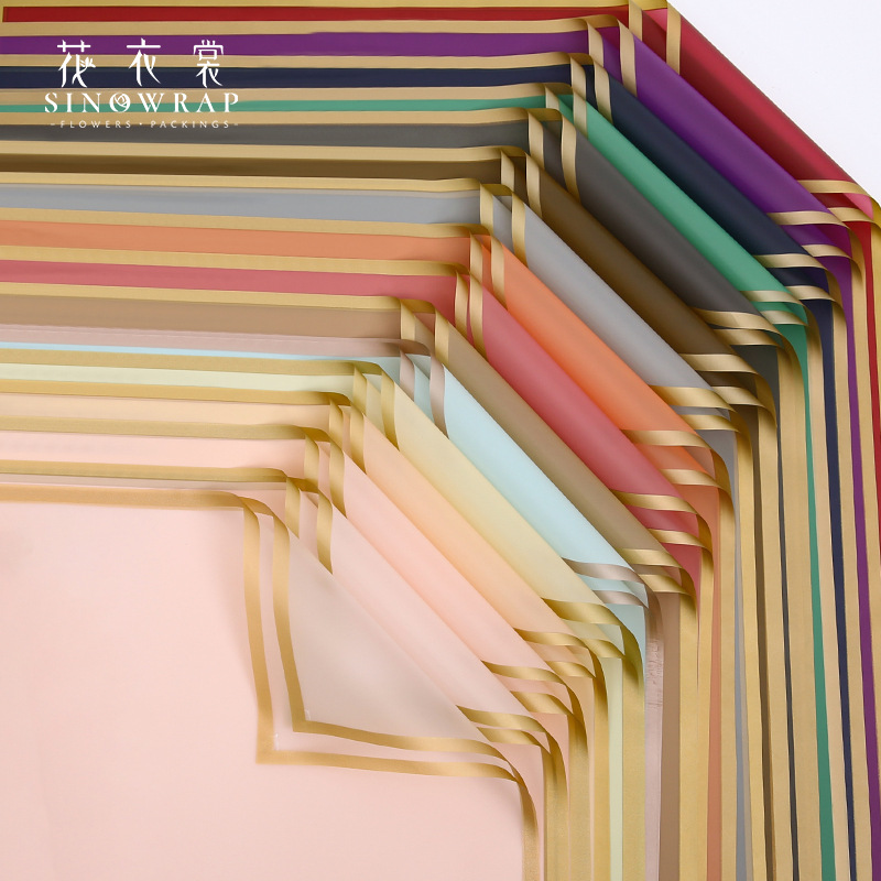 花衣裳金边果冻膜半透明雾面防水鲜花包装纸柔光花艺包装