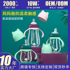 奶瓶;奶嘴;奶瓶相关