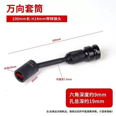 【Hot List】Air Conditioner Installation Sleeve, Air Automotive air conditioning - 100mm-long-belt-with-14mm-conversion-adapter