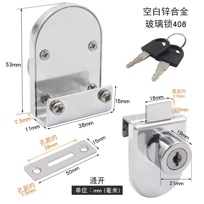 加厚玻璃门锁双门单门免开孔推拉门移门柜台锁橱窗锁锯齿锁展示柜|undefined