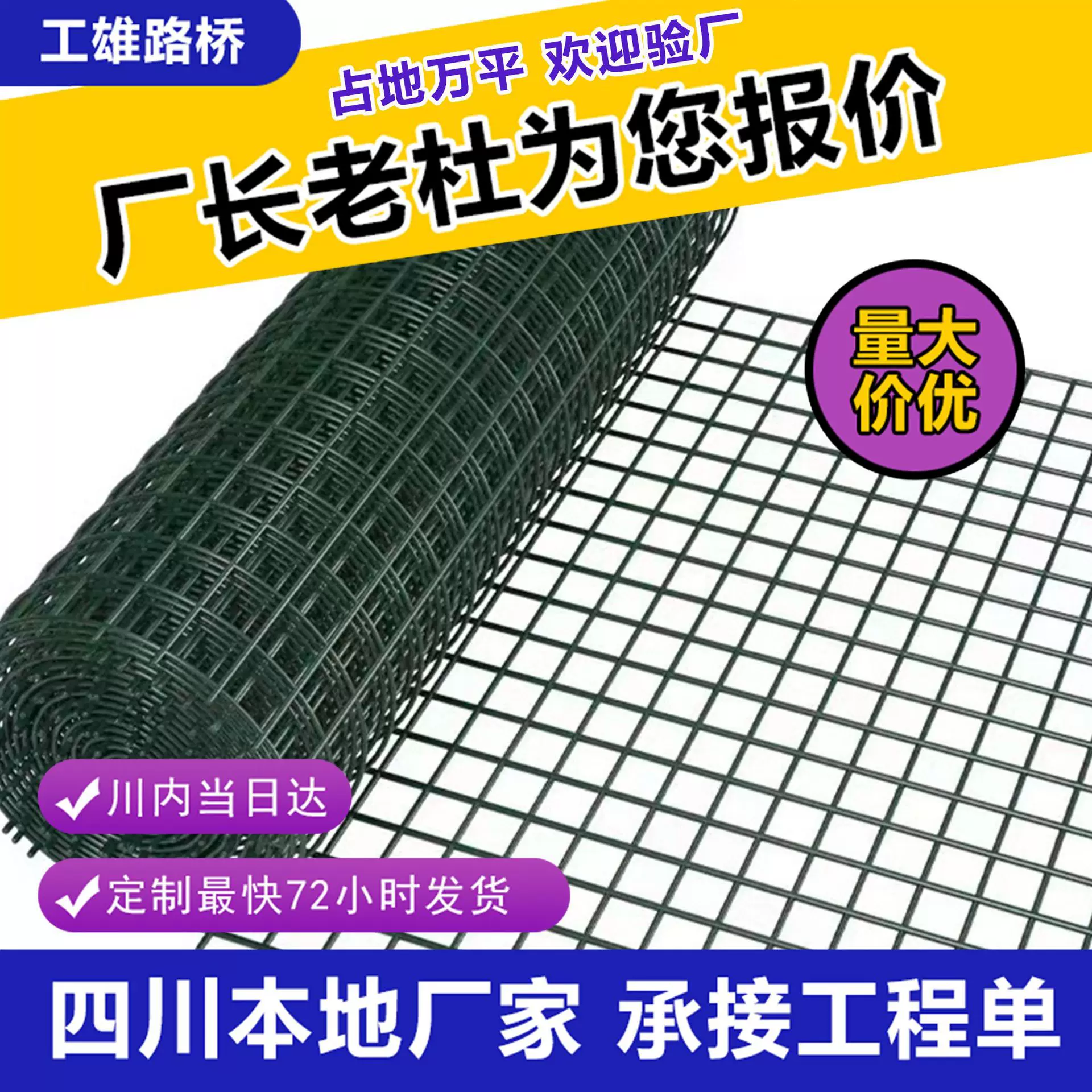 荷兰网厂家 定制养殖场防护围栏 圈地浸塑钢丝网 花园菜地隔离栏