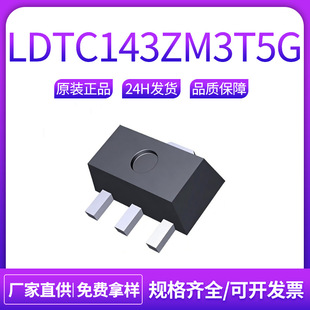 LRC/��ɽ�o���������O�� LDTC143ZM3T5G SOT-723 һ�P8K���l