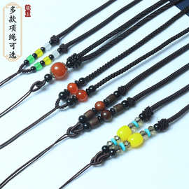 特价多款玛瑙吊坠绳手工编织毛衣项链绳饰品翡翠吊坠挂绳批发