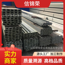 山东Q235B Q345B 8# 10# 12#热镀锌槽钢 20Mnsiv叉车槽钢 U型槽钢