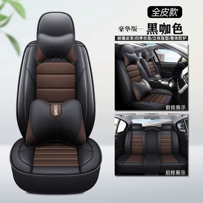 Seat cushion, seat cover – with Full Coverage - deluxe-version-black-coffee-color-full-leather-model