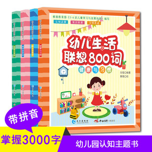 4���׃�������800�~�׃��@���D�R�֕������J֪��������L����x