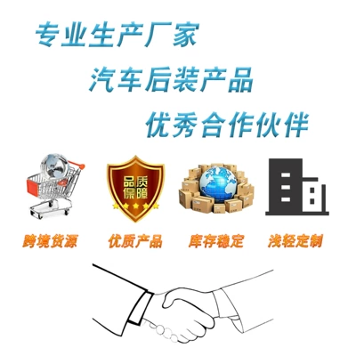 One-Button Start, Car anti-theft device