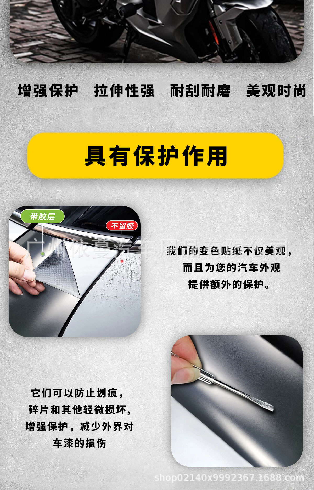 Car Color-Changing Film Electroplated Silver Color-Changing Pet Alexander Silver Matte Frosted Electroplated Film Interior Rearview Mirror