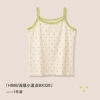 Light green wavelet dot BX326