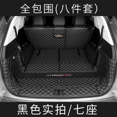 Car, Trunk Mat - seven-seater-version-black-with-black-lines-full-surround-tiggo-9tiggo-9-seven-seater-23-26-models