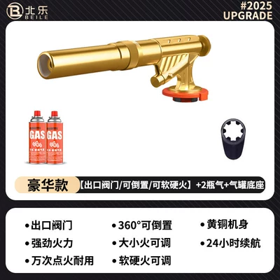 canister, portable flame welding gun, lighter, Alovlandırıcı (Vozduşka/İqniter) - luxury-model-export-valvereversibleadjustable-flame-softnesshardnessextended-gun-barrel-2-gas-bottles-gas-canister-base
