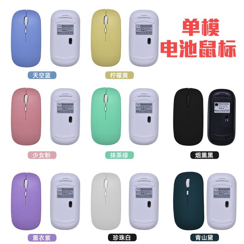 蓝牙键盘适用苹果华为手机平板笔记本妙控静音无线键盘鼠标套装|undefined