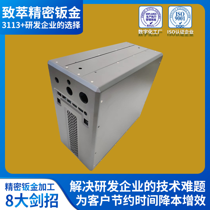 钣金厂家精密钣金加工结构件 激光切割折弯 电脑机箱设备精密钣金