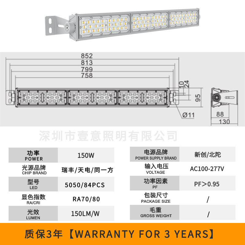 新款户外led隧道模组照明灯大功率高杆工程高亮防炫投光灯批发|undefined
