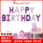 Happy birthday с днём рождения !! письмо воздушный шар алюминий воздушный шар установите ребенок день рождения партия декоративный