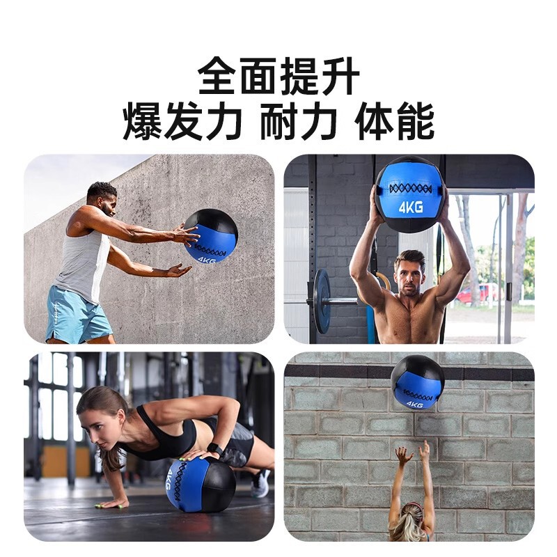 厂家跨境爆发平衡训练实心药球非弹力软壁球亚马逊健身重力球墙球|undefined