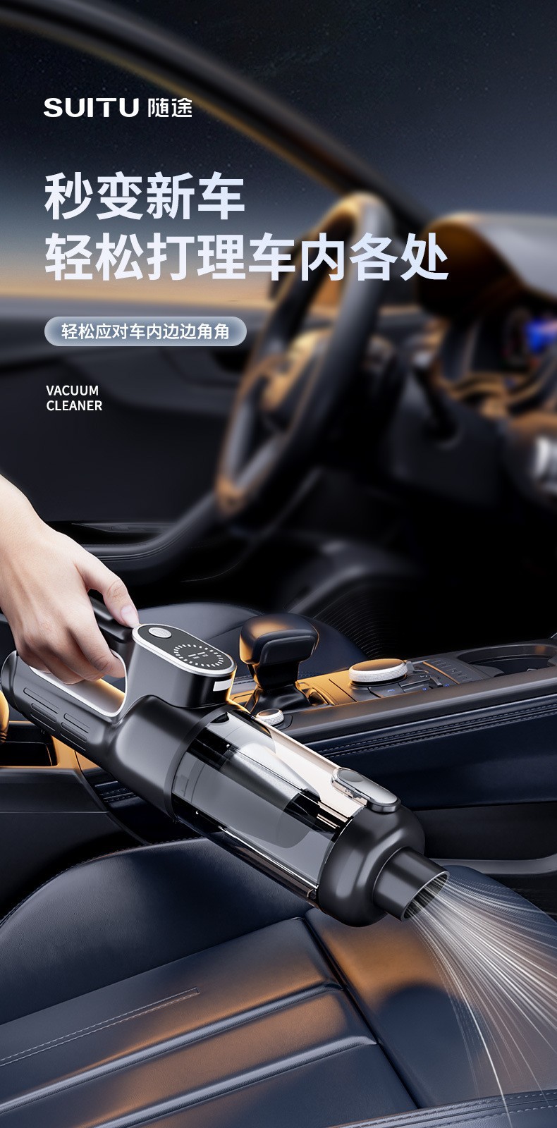 Car vacuum cleaner, high-power, dual-purpose for both suction and blowing, suitable for home and outdoor use, handheld, small and mini, designed for cars