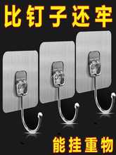 批发家居家用小东西居家生活日用品家庭厨房卫生间用品用具小百货