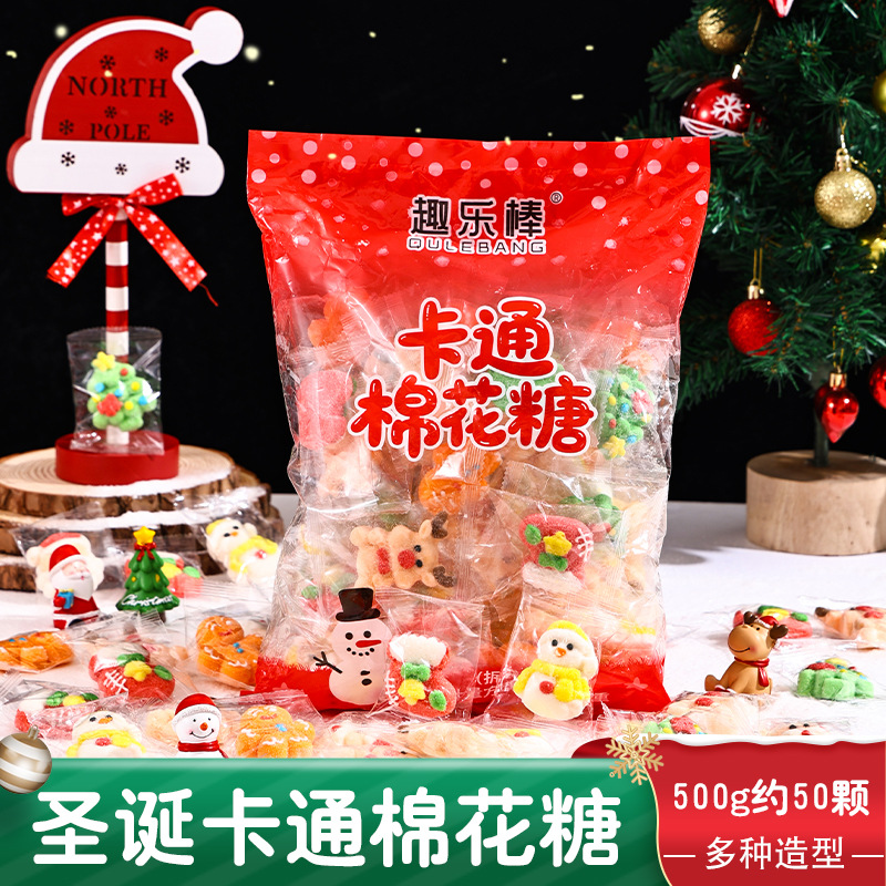 圣诞节创意可爱圣诞老人雪人水果味糖果棉花糖软糖儿童零食批发