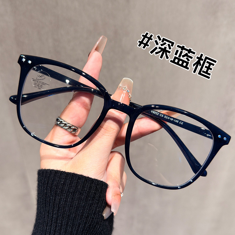 超轻黑框眼镜女近视可配ins高级感复古大框素颜眼镜方圆脸大显瘦|undefined
