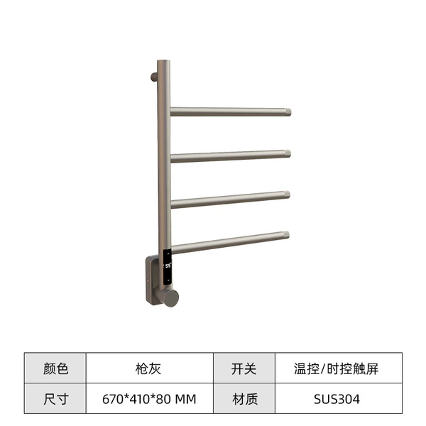 670*410*80MM Gun Gray