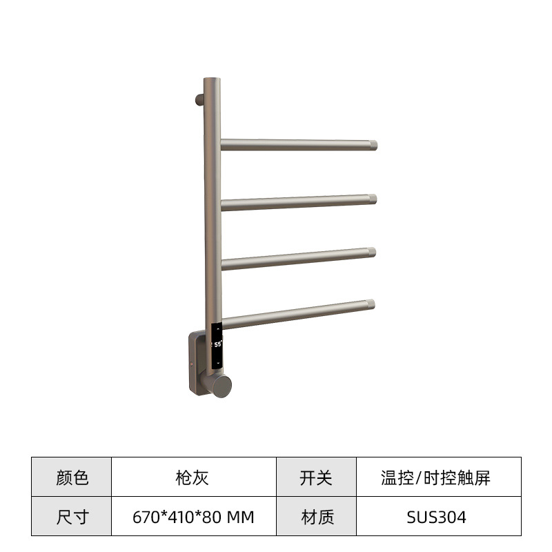 670*410*80MM 총 회색