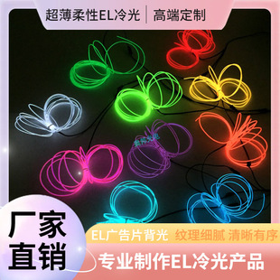 Christmas light decoration gift LED luminous atmosphere lamp high brightness luminous festive atmosphere luminous decoration