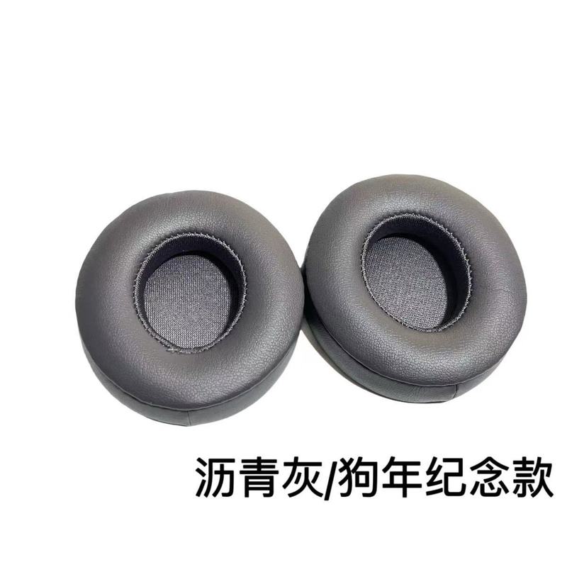 Solo3 Solo2 Bluetooth イヤーマフ Beats Solo3 世代イヤーマフイヤーマフスポンジカバーイヤーマフに適しています。|undefined