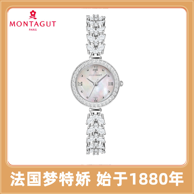 Montagut Fishbone Beauty Diamond Mother-Of-Pearl Fashion Trend Quartz Women's Watch