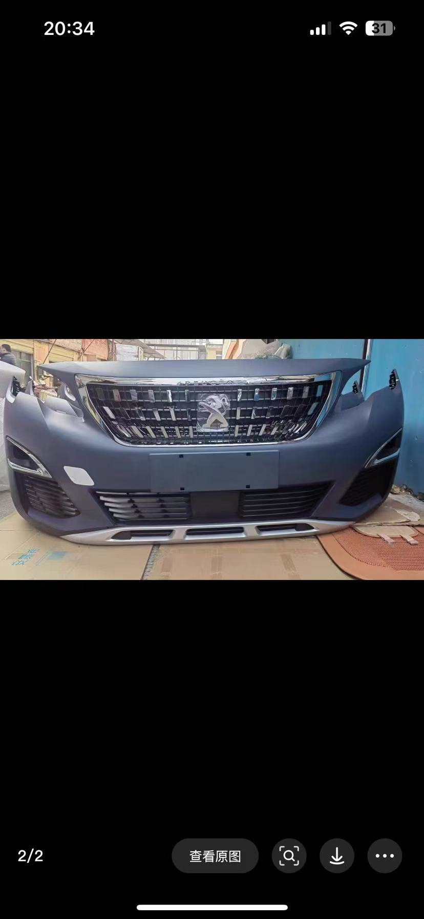 Peugeot 3008/4008 Front Bumper Assembly, Front Surround, Front Grille Assembly