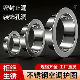 风口;通风系统;地漏