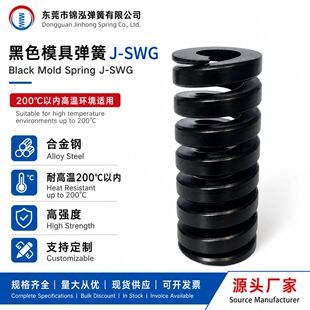 ��ɫģ�ߏ���JSWG�Ͻ���͸ߜظߏ���ģ������⏗���⏽25-60