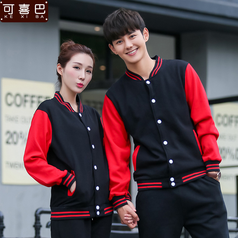 Internet Cafe Waiter Baseball Uniform Workwear Class Uniform Sweater Overalls Printed logo Long Sleeve Winter Coat Plus Velvet Thickened