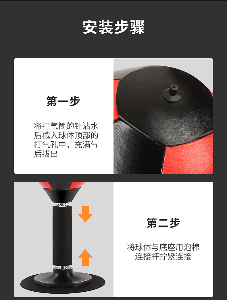 速度球詳情_14.jpg?x-oss-process=image/format,png